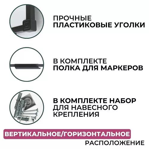 фото Доска DR-1504381 №5