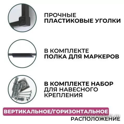 Доска DR-1504381