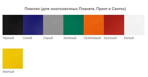 фото секции Планета №4