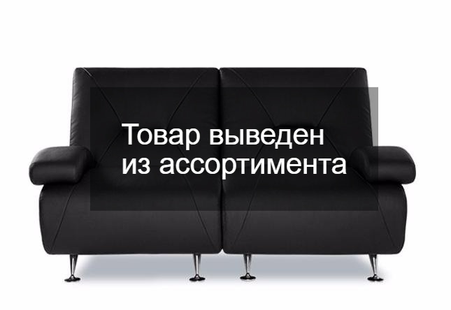 фото Офисный диван Манчестер