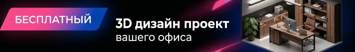 Кресла для руководителей - Москва
