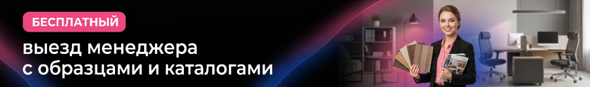 Кресла для руководителей - Москва