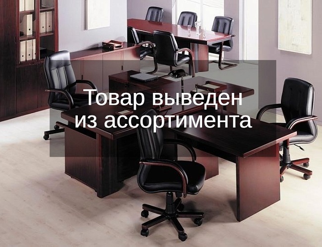 фото кабинет руководителя Davos