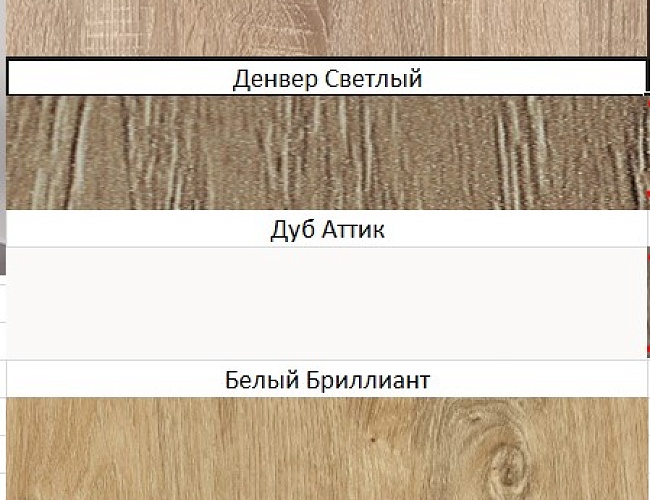 фото мебель Home Office P №3