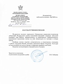 "ФСИН РОССИИ"