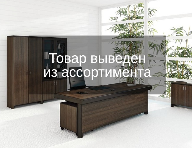 фото кабинет руководителя Selecta Walnut
