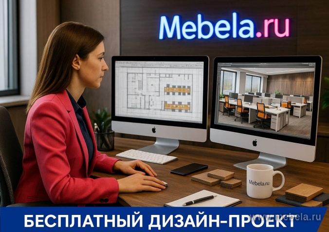 мебель Nova S Light