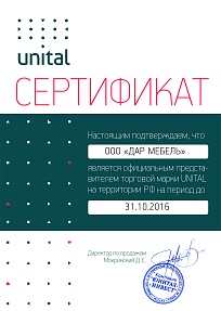 Unital