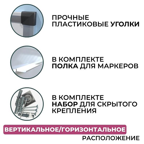 фото Доска DR-1421402 №5