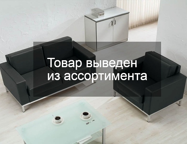 фото Офисный диван Summit 2