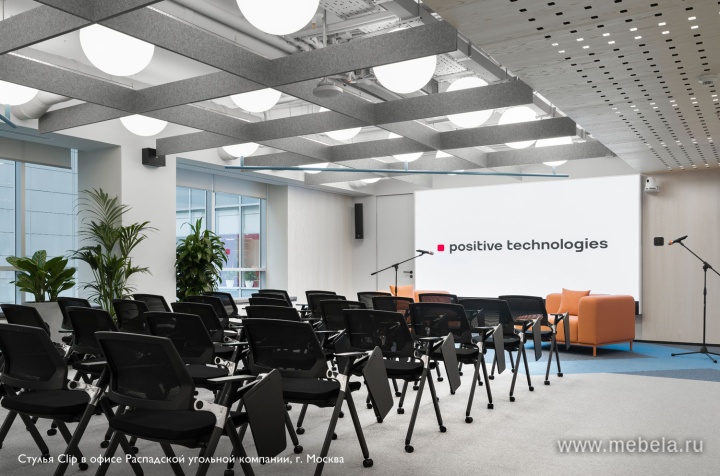 Кресло-конференц Clip +