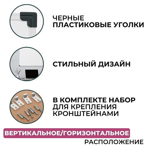 фото Доска DR-949926 №4