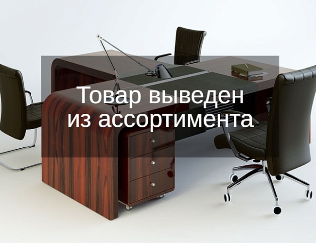 фото кабинет руководителя Dao