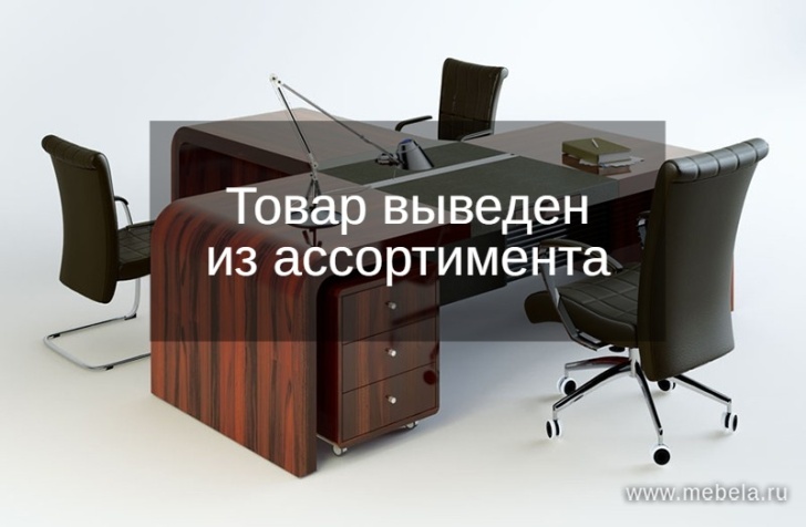 кабинет руководителя Dao
