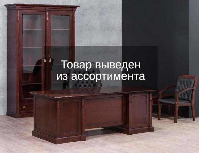 фото кабинет руководителя Bergamo