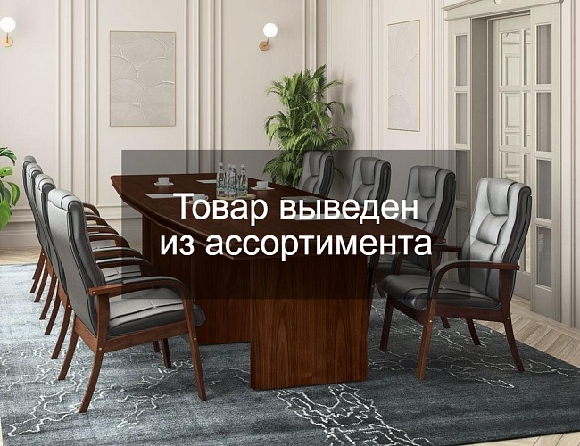 фото столы Гамильтон