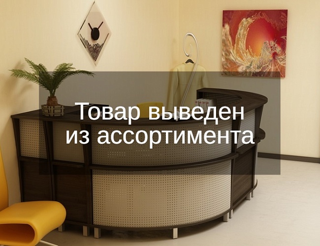 фото ресепшн B&O