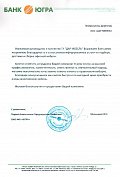 ОАО "Банк Югра"