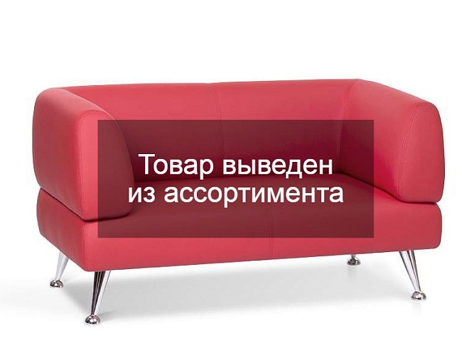 фото Офисный диван Veit-М