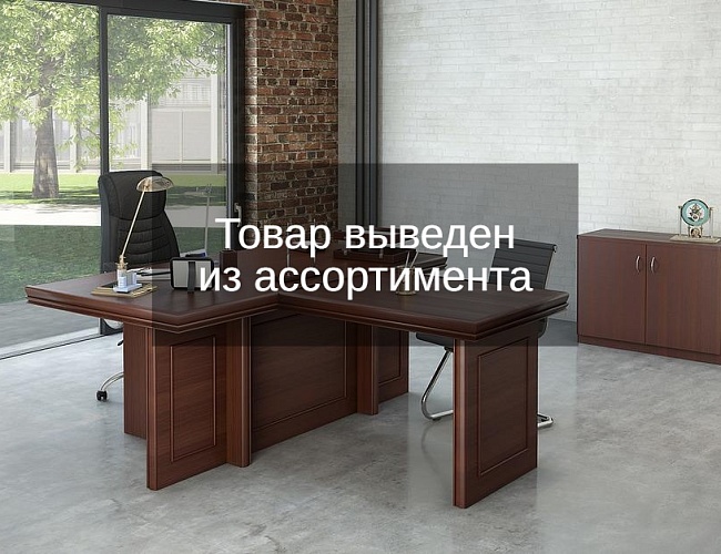 фото кабинет руководителя Montreal