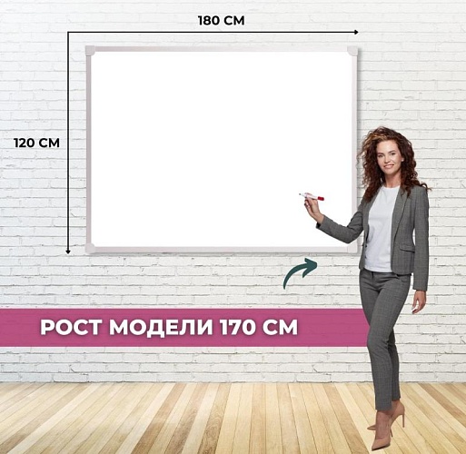 фото Доска DR-1016911 №3