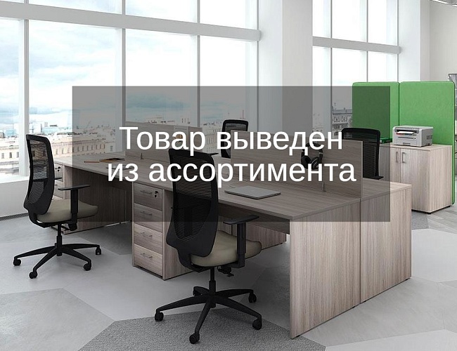 фото мебель для персонала Mass