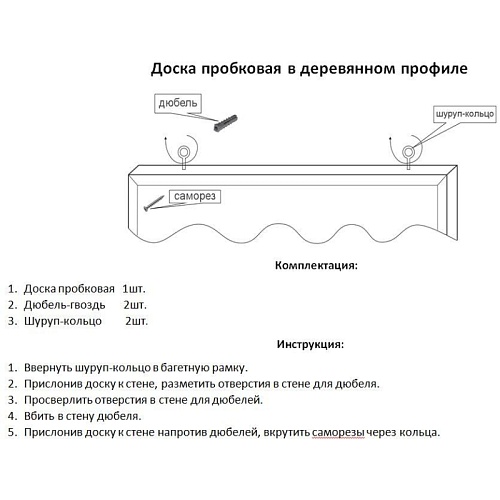 фото Доска DR-170247 №4