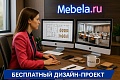 ресепшн Бонус Шамони