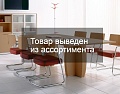 столы Serena