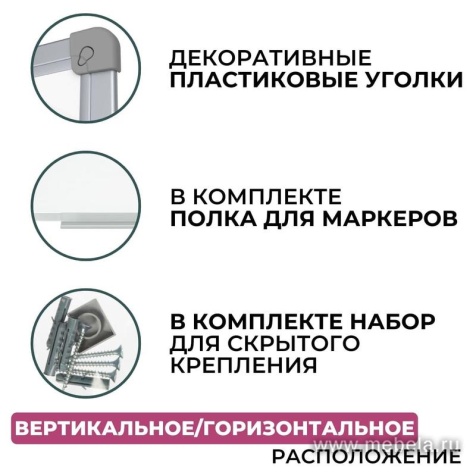 Доска DR-205979