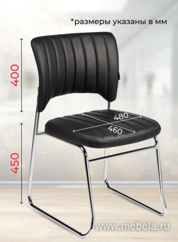 кресло Kms-809 VPU