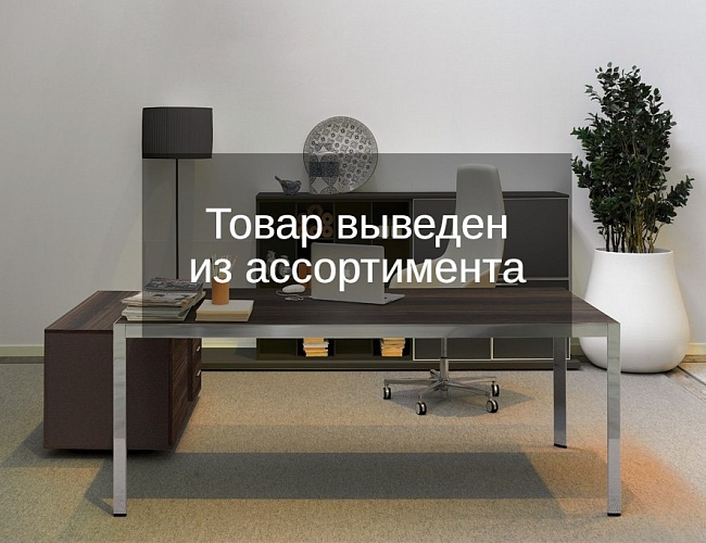 фото кабинет руководителя Frame Cotto