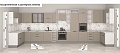 Офисная кухня Beton
