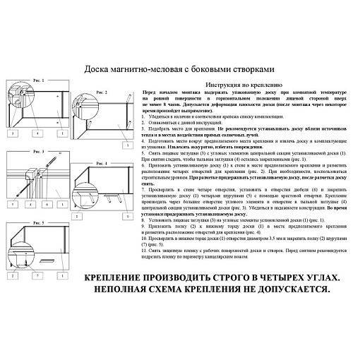 фото Доска DR-1231787 №3
