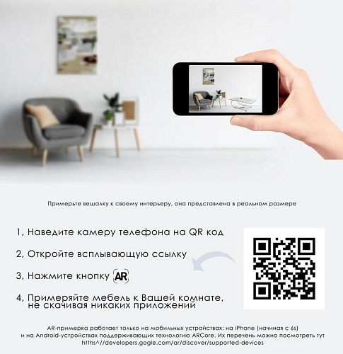 фото Столик Дуэт 10 №2