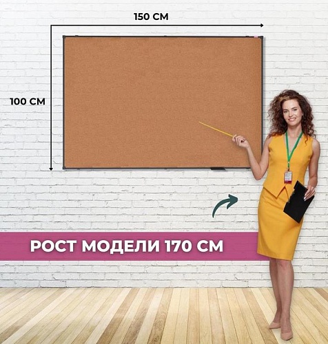 фото Доска DR-1504384 №3