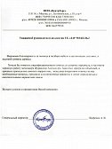 ООО "ЦентрТорг"