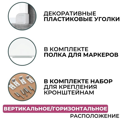 фото Доска DR-1016911 №4