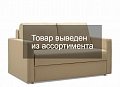 Офисный диван Лагуна Ю