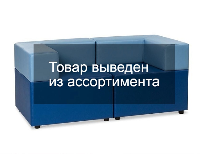 фото Офисный диван Куб