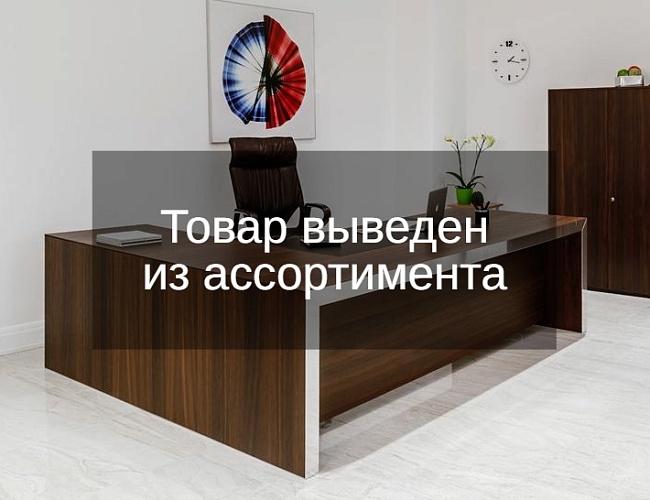 фото кабинет руководителя Vogue Cotto