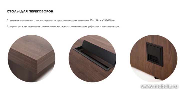 кабинет Murano