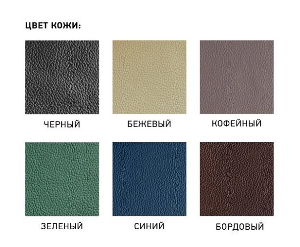 фото кресло Paris B №4