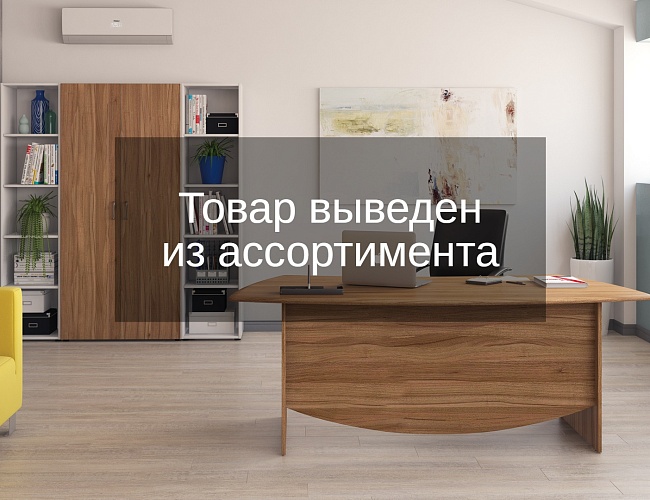 фото кабинет руководителя Lund