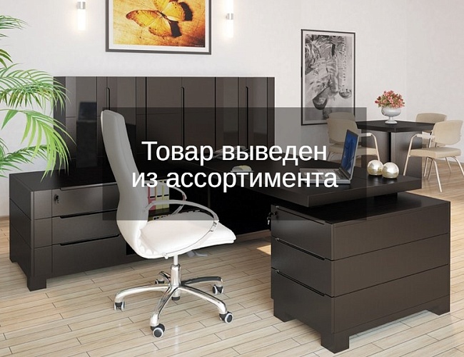 фото кабинет руководителя Kenwood