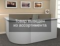 ресепшн Рондо