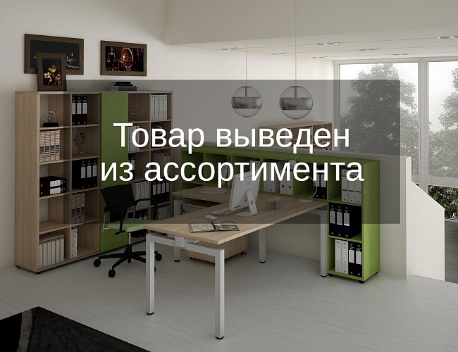 фото мебель для персонала Европа