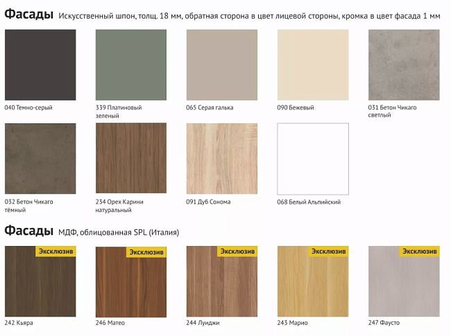 фото Офисная кухня Beton №2