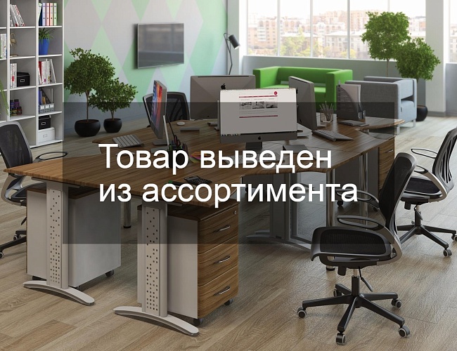 фото мебель для персонала Cloud