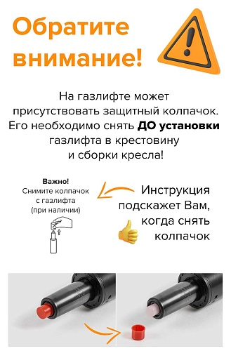 фото кресло EV-Mars №5